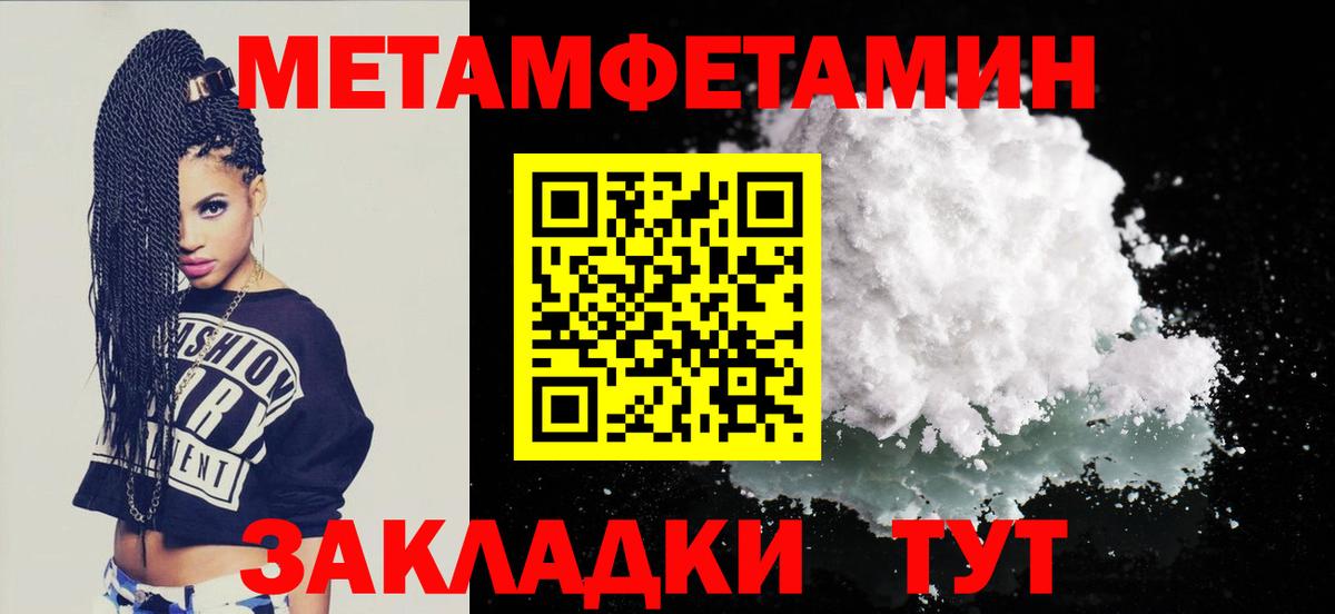 Amphetamine  Вход с VPN  Муравленко  АМФЕТАМИН  АМФЕТАМИН Premium 