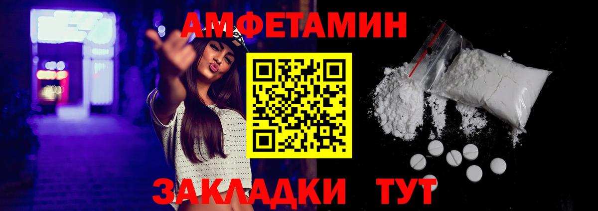 Меф МЯУ МЯУ   МДМА  Конопля  Экстази  ГАШ  Мефедрон  Муравленко  Вход с VPN 