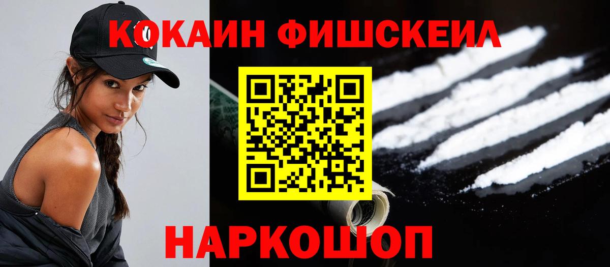 КОКАИН Боливия Муравленко