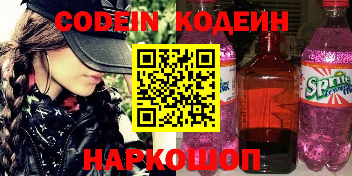 Кокаин Муравленко