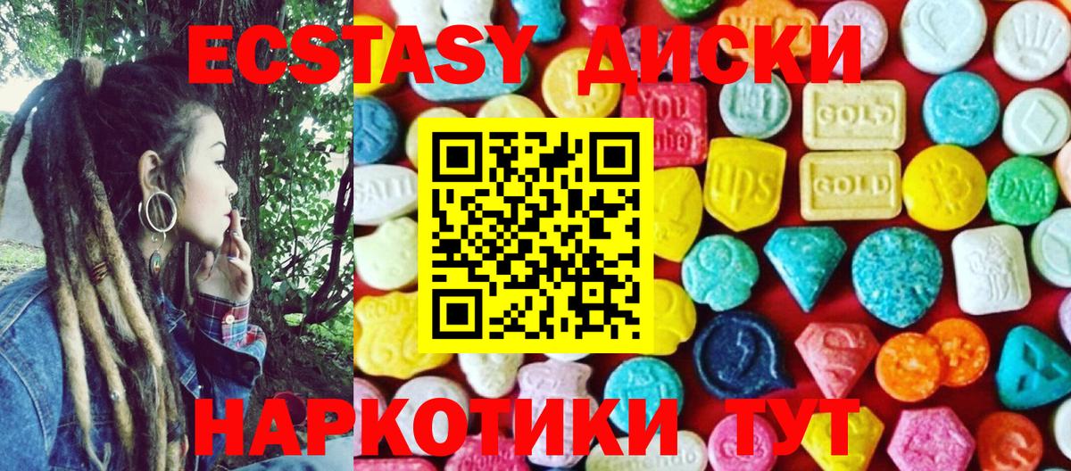 Муравленко  Экстази Дубай  Вход с VPN 