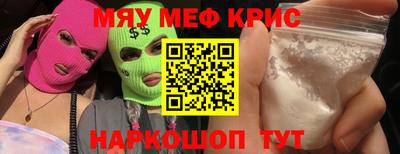 spice Донецк