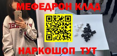 spice Донецк
