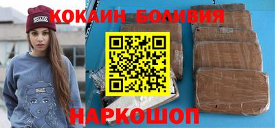 spice Донецк