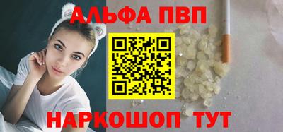 spice Донецк