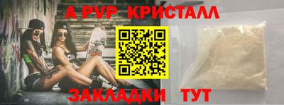 крисы Дубна