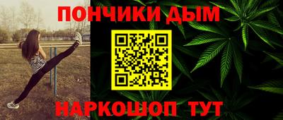 spice Донецк