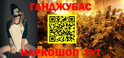 spice Донецк