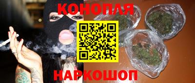 spice Донецк