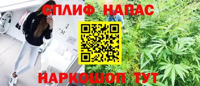 spice Донецк