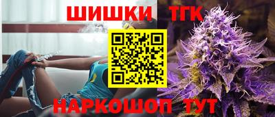 spice Донецк