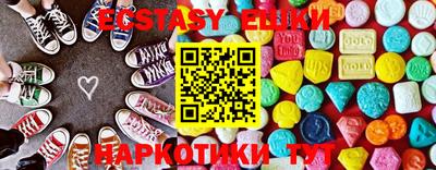 spice Донецк