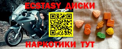 MDMA Донской