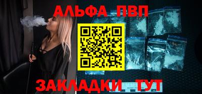 spice Донецк
