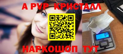 spice Донецк