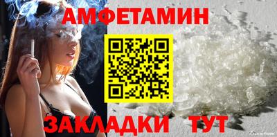 spice Донецк