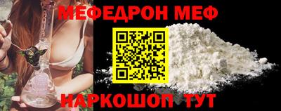 spice Донецк