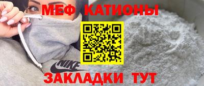 spice Донецк