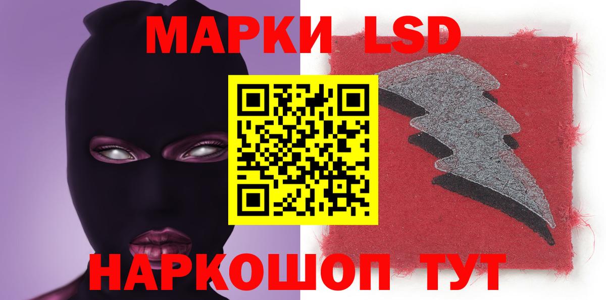 Лсд 25 экстази кислота Муравленко