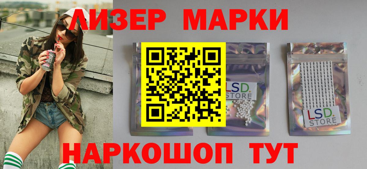 Муравленко  ЛСД экстази кислота  Вход с VPN  кракен   LSD-25 экстази кислота  LSD-25 экстази 