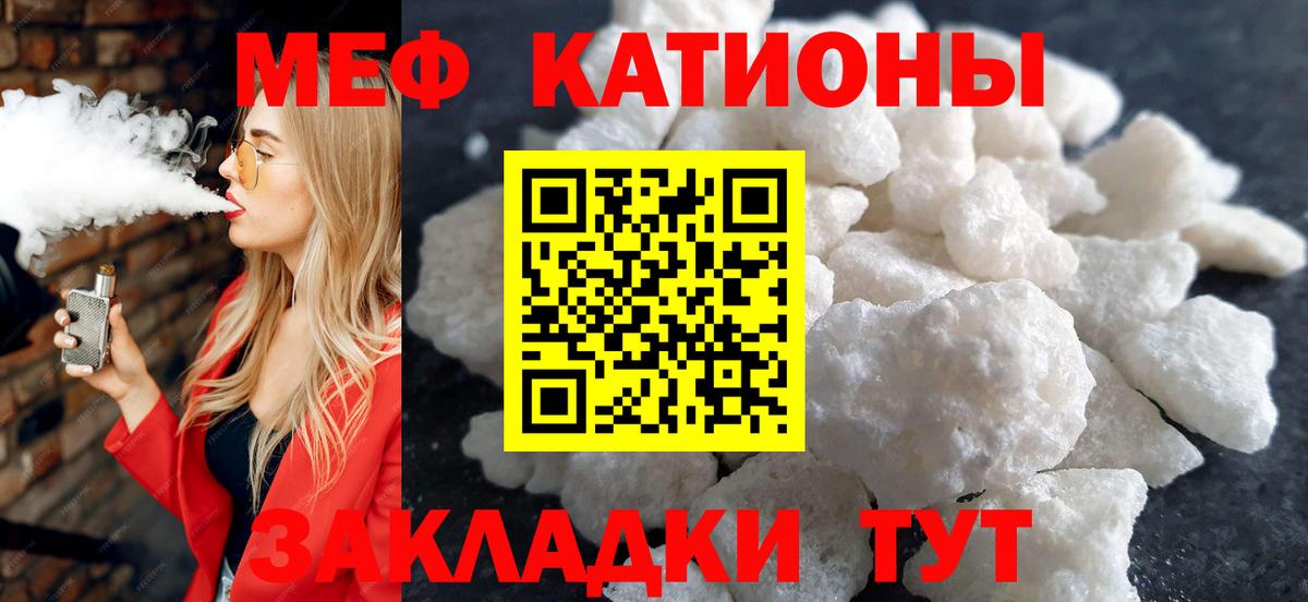 Муравленко  МЕФ VHQ  МЕФ  МЯУ-МЯУ  МЕФ VHQ  Вход с VPN 