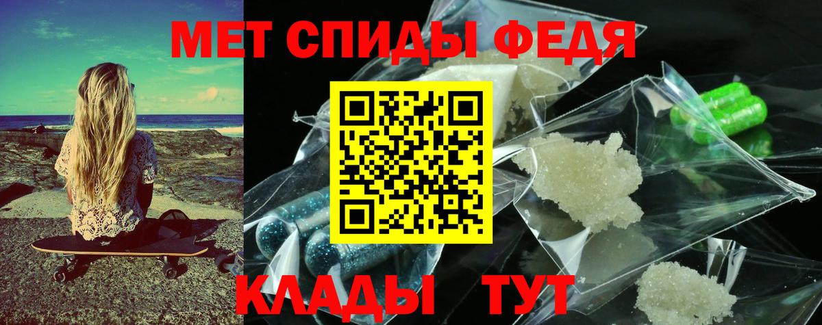 Первитин винт  Вход с VPN  Муравленко 