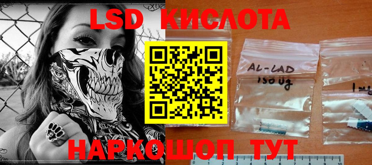 Марки NBOMe 1500мкг Муравленко