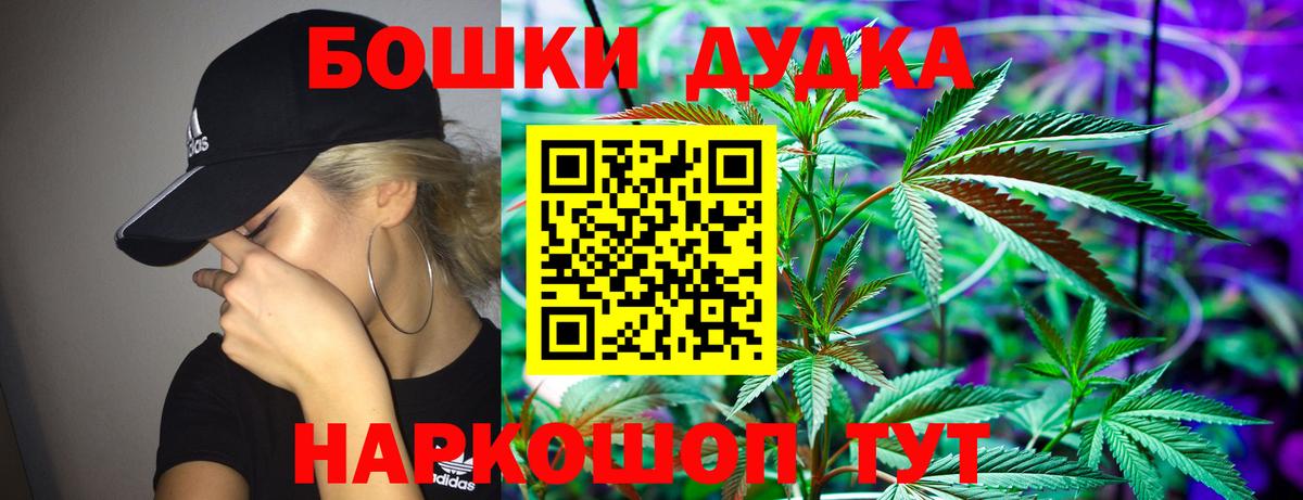 Марихуана тримм  Вход с VPN  Бошки марихуана MAZAR  Муравленко 