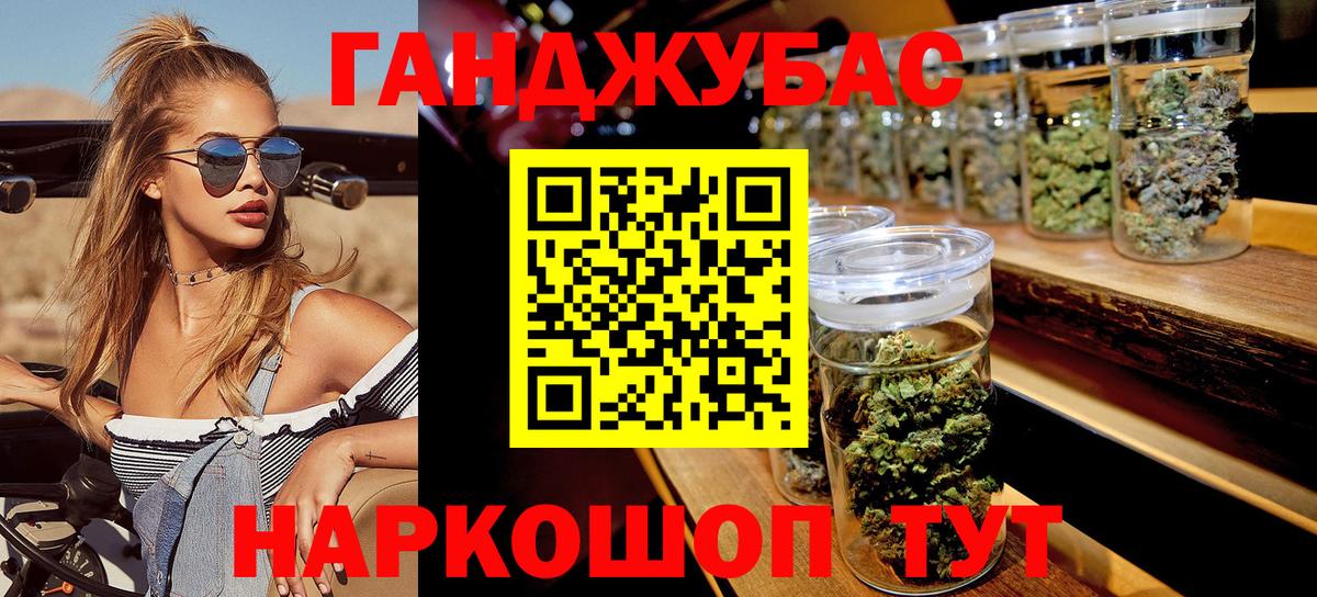 Каннабис конопля Муравленко